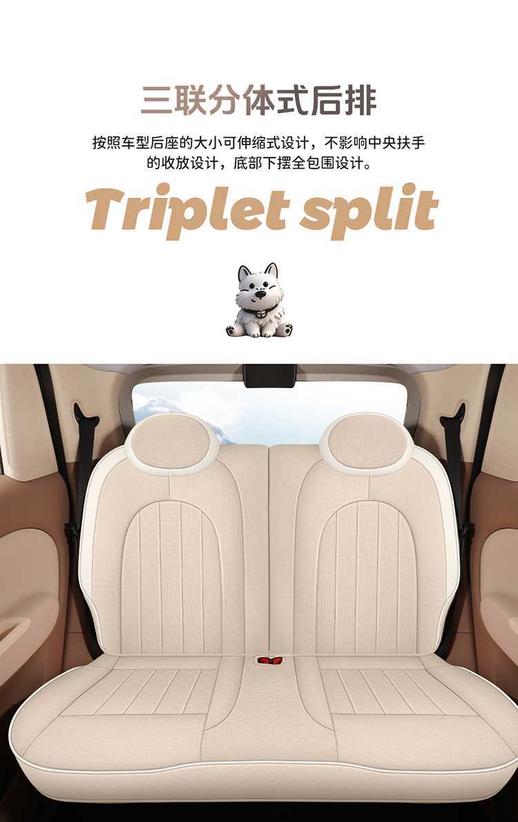 Specialized Seat Covers for the Wuling Hongguang Mini Four-Door Version, Mini Ev Fourth Generation Linen Fabric Seat Cushion Covers