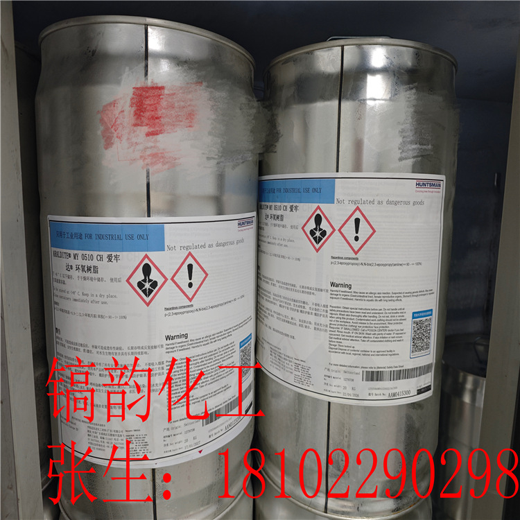 MY0500高稳定性 MY0500高热变 MY0500爱牢达多官能快干电子胶黏剂