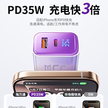 ���fͨ�m���O��17ProMax�����iPhone16�����15plus��Ʒpd35w��