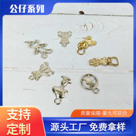 5#卡通拉头无锁服装辅料配件金属拉链头可定制箱包笔袋可拆卸
