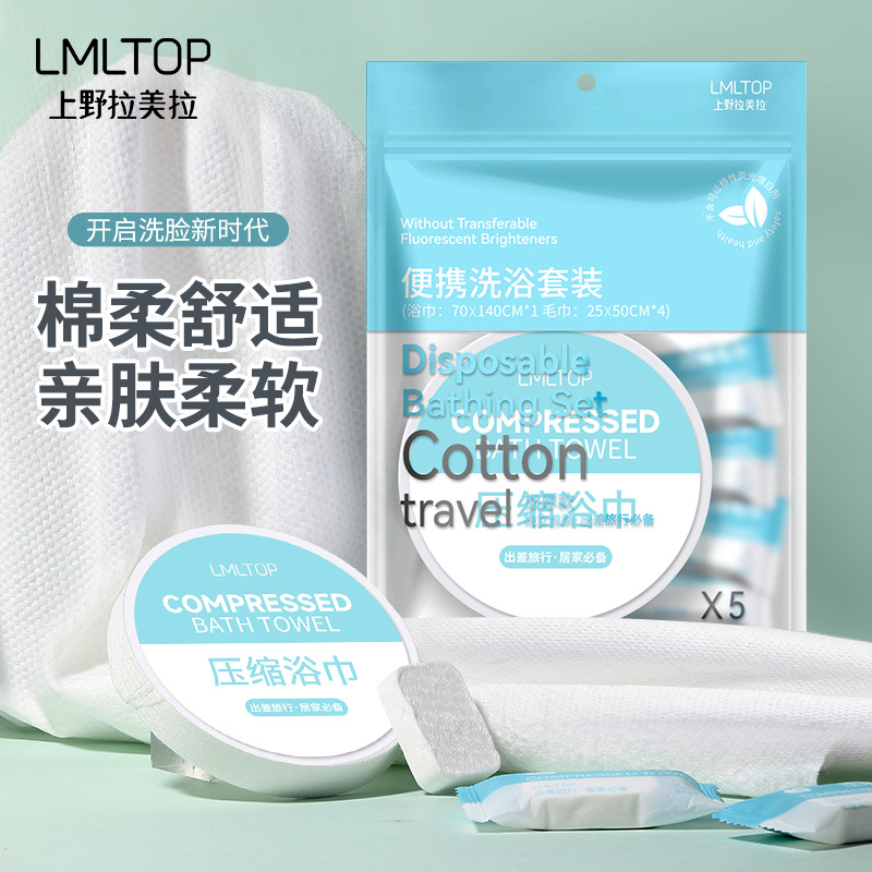 Lmltop viaje portátil desechable traje de baño comprimido Toalla de baño grande Toalla de limpieza traje de colección