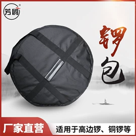 打击类乐器;其他乐器;乐器配件