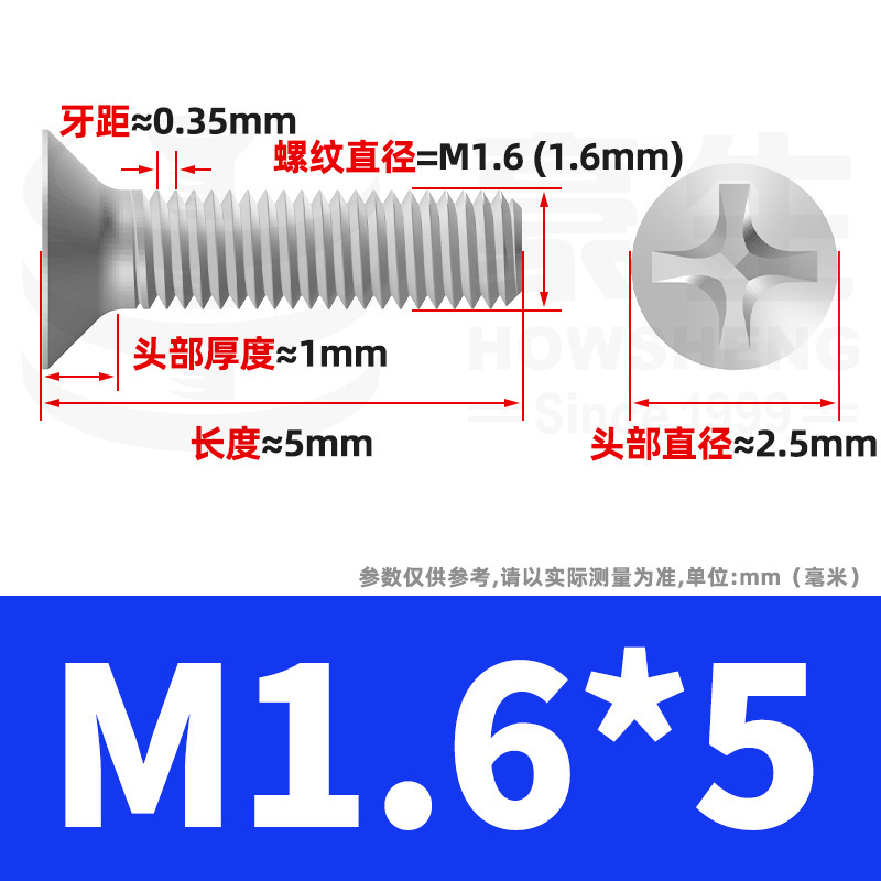 304ステンレスネジのネジの十字溝の平頭のネジのKMの機械の糸の小さいネジのm 2m 3m 4m 5m 6|undefined