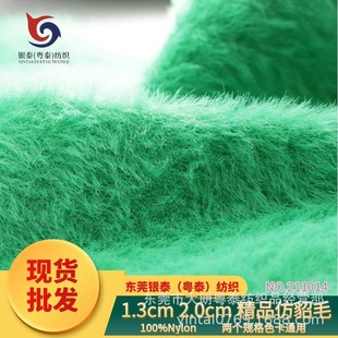 �S��ֱ�N1.3 2���� ����ë ����ë  ��ɫ���طN��  �����F؛���l