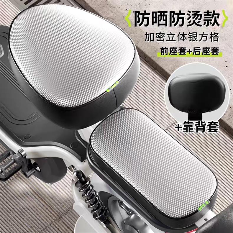 Waterproof and sun-proof seat cover for electric vehicles, all-inclusive leather seat cover for electric bikes, suitable for all seasons