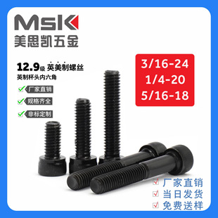 �F؛����BSWӢ��12.9�����^ Ӣ�ƃ������ݽz Ӣ�ƈA���^������