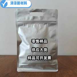 现货零售 2-乙基蒽醌 光敏树脂的光敏剂 CAS 84-51-5 包邮