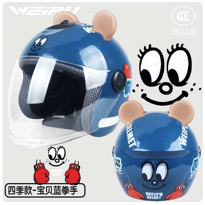 Motosiklet dəbilqələri | helmet baby riding four seasons - one-size-fits-all-autumn-and-winter-style-sapphire-blue-boxersend-bear-ears