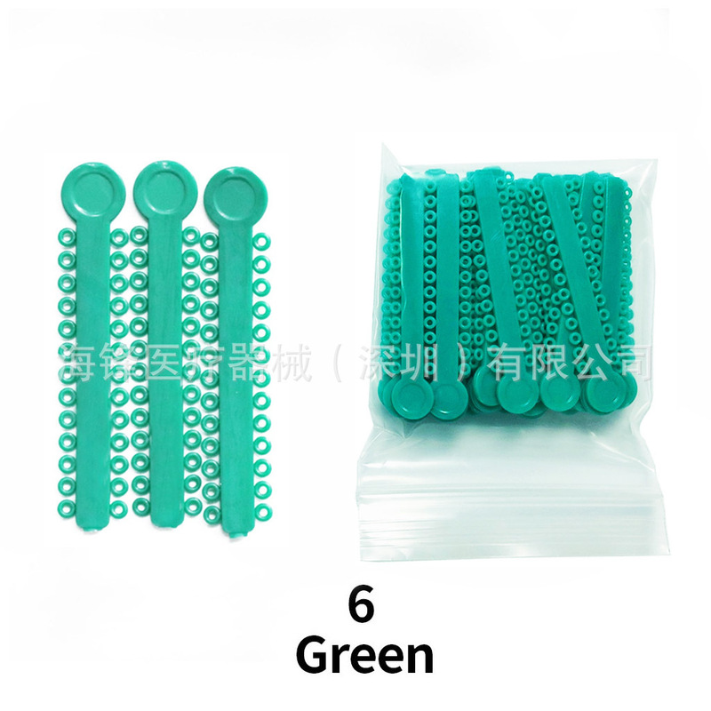 牙科正畸结扎圈 彩色结扎圈 口腔耗材结扎圈 牙科材料橡皮圈 1pcs|undefined