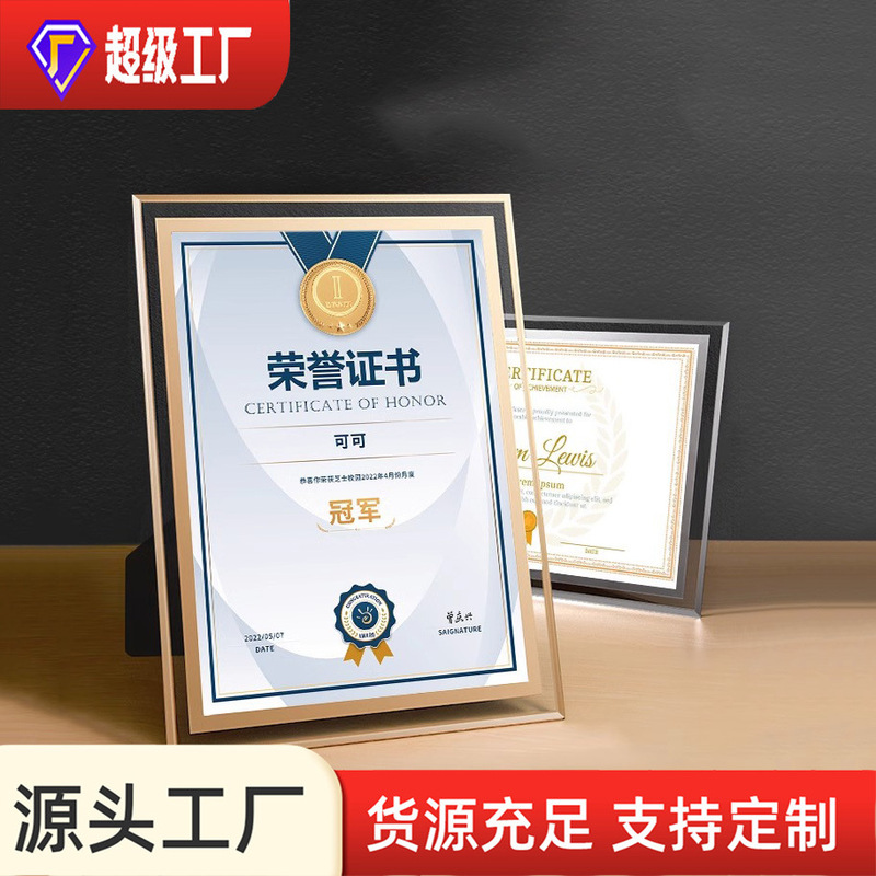 Customized Crystal Glass Photo Frame Transparent 5inch A5 Large Size Honorary Certificate Frame Patent Certificate Display Frame A4