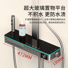 High-end milk white constant temperature digital display shower set bathroom spray back dechlorination atmosphere light five-speed booster shower set