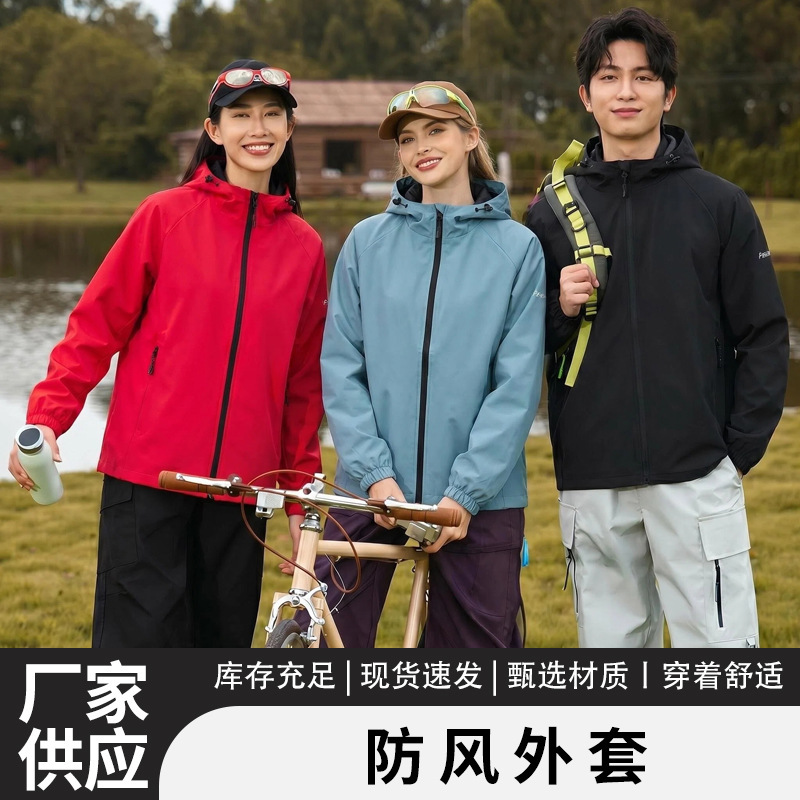Cross-Border Daily Commuting Outdoor Dual-Use Windproof Jacket for Men and Women, Couple Style, Wear-Resistant Hooded Zippered Sports Jacket Cross-Border Daily Commuting Outdoor Dual-Use Windproof Jacket for Men and Women, Couple Style, Wear-Resistant Hooded Zippered Sports Jacket