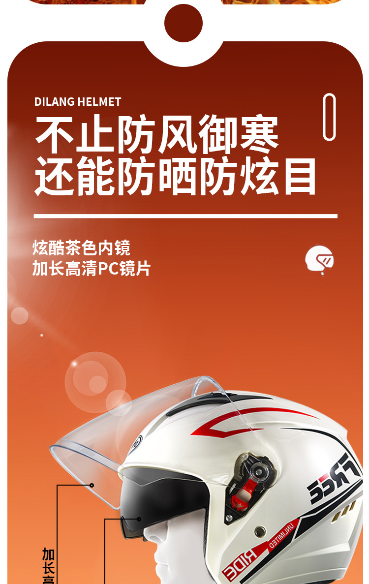 3C Certified Electric Vehicle Helmet for Men and Women, Winter Warm Motorcycle, Motorcycle, Battery Car, Four-Season Safety Helmet
