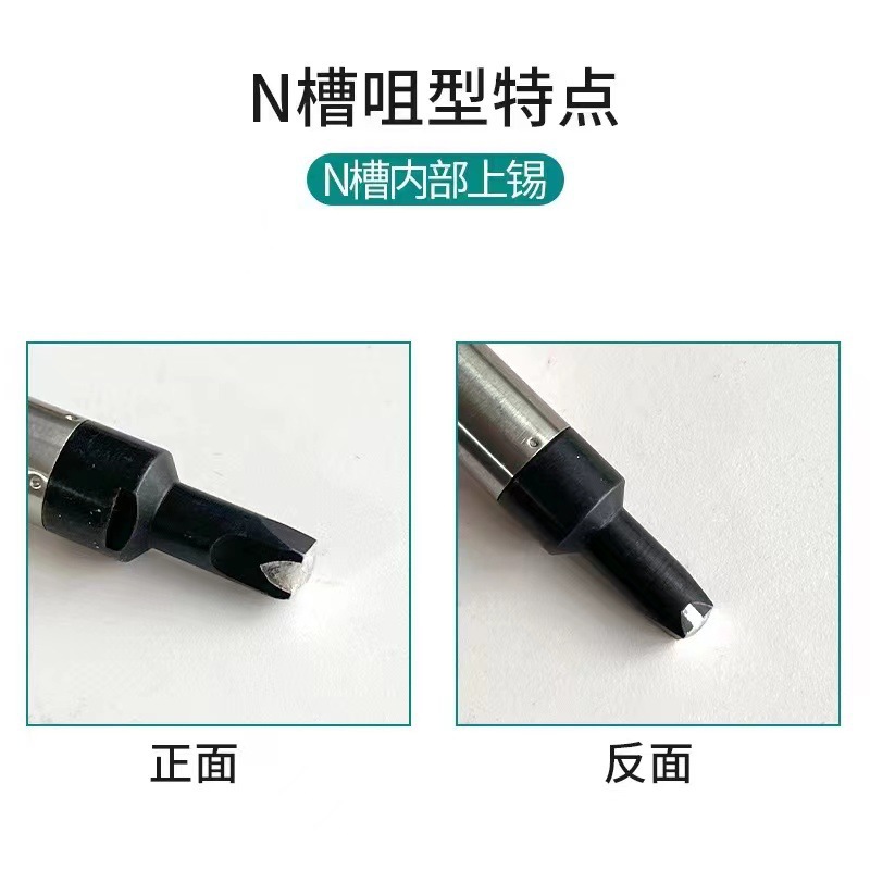 911G全自动焊锡机烙铁头机器人洛铁咀DV1点焊拖焊非标自动化洛铁