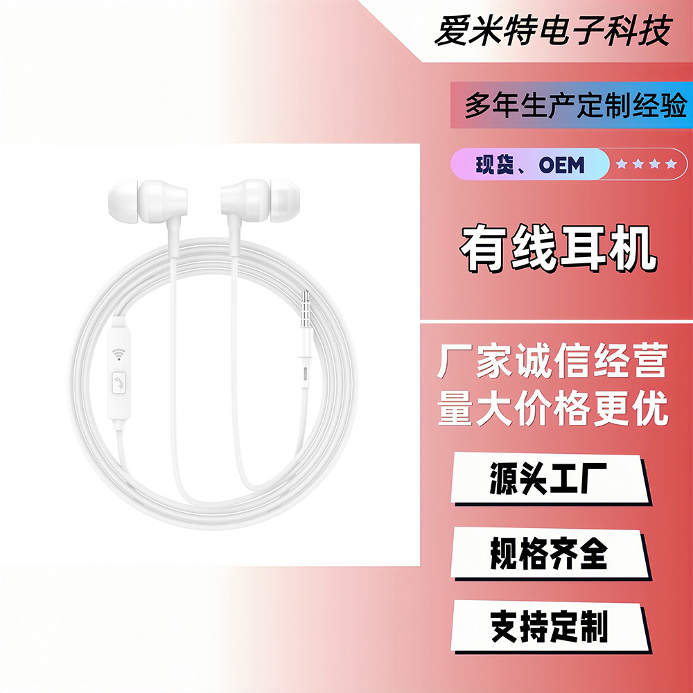 耳机有线type-c圆孔降噪侧睡不压耳舒适佩戴入耳式S8降噪耳机