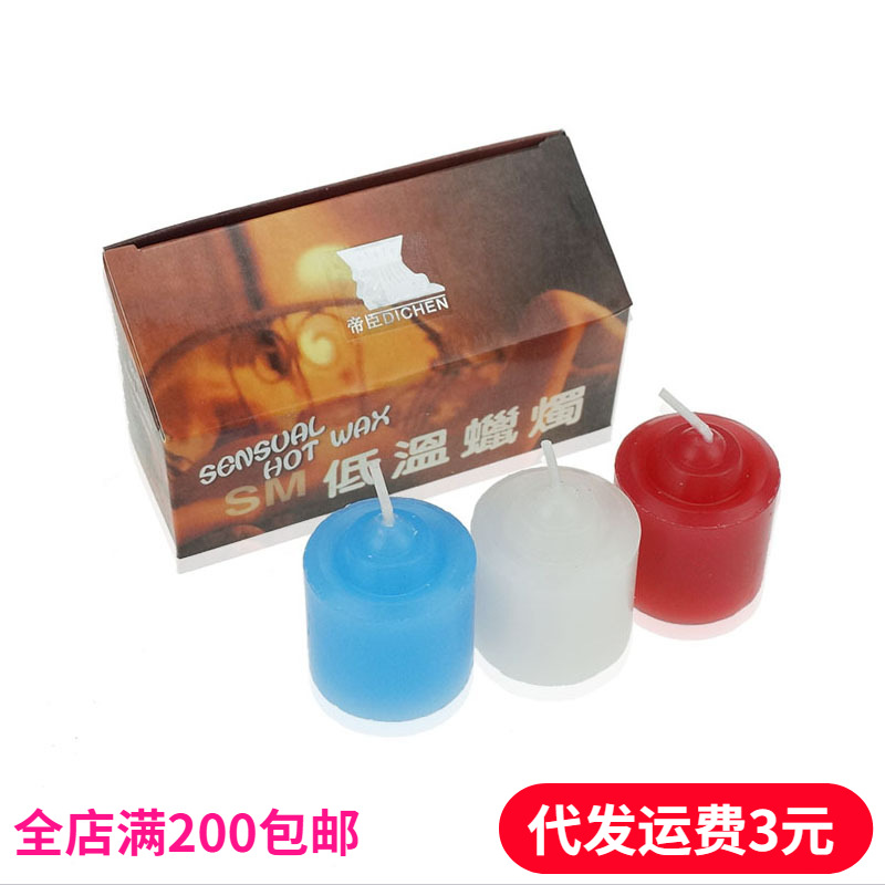 �۳��Ƶ��������3֧װ���޵��鰴Ħ������Ȥ����Ʒ������߳���