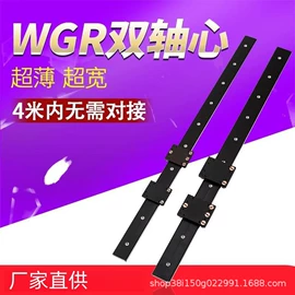 导轨;直线轴承