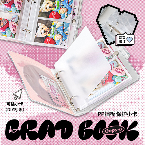 Oopsday Disc Original Retro CD Record Standalone Instant Film Mini Card Storage Album Loose Leaf Design Creative Photo Album
