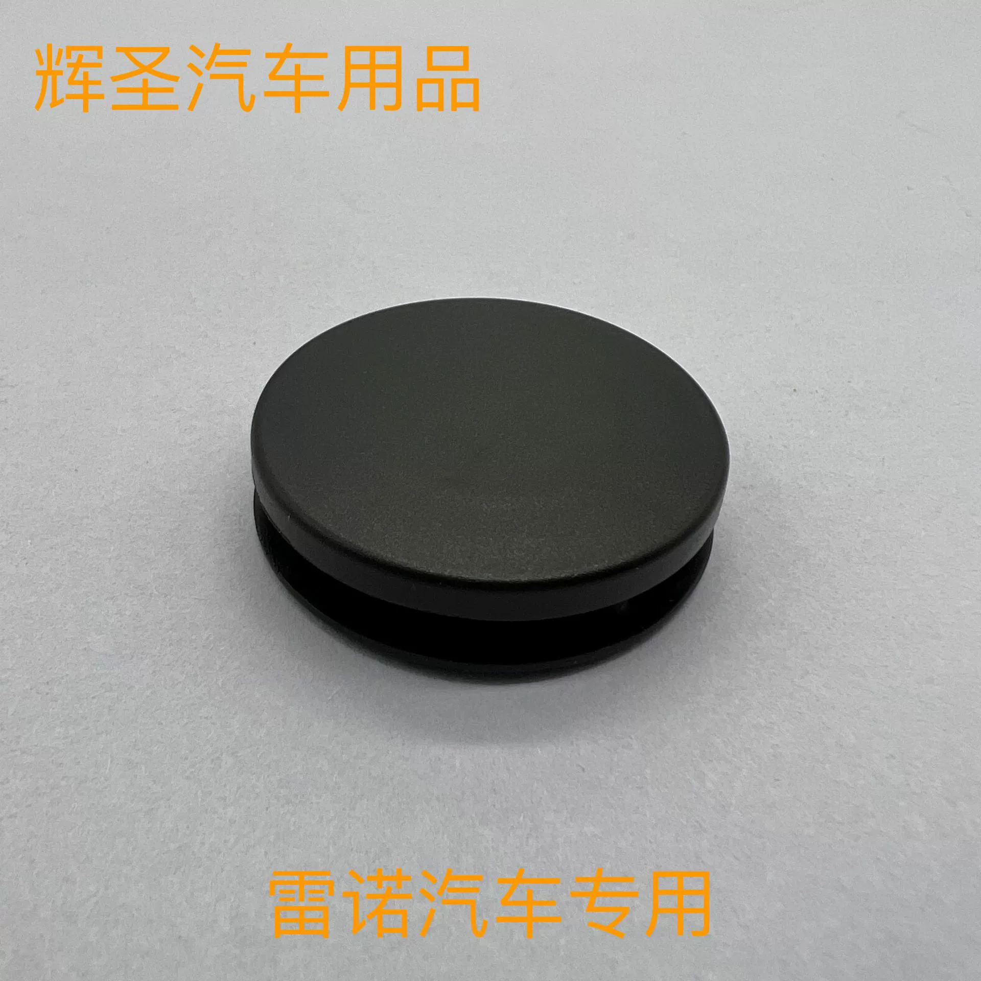 Huisheng автомобильный коврик пряжка аксессуары ковровая Пряжка резиновая Пряжка фиксированная Пряжка противоскользящая Пряжка специальная Пряжка для специального автомобиля