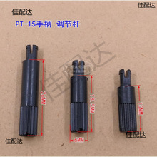 PT15������΢�{�λ�� ���D�ֱ� �{���U ֱ��6MM ���{����ֱ�