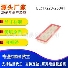 ���ҹ�Ӧ������17�����AX4������о17223-25041����������