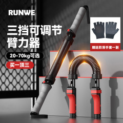 臂力棒男士可调节弹簧臂力器练手臂力量握力胸肌训练健身器材家用