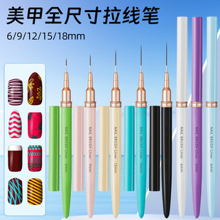 8 Color Fine Drawing Pen Metal Needle Painting Nail Art Brush Nail Art Brush Color Nail Art Painting