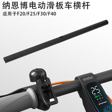 �m��춼{����늄ӻ���܇F20F25F30F40���^�B�ӹ�Ninebot���֙M�U