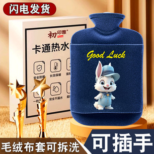 �p����עˮ��ˮ���Ӵ�ůˮ���_��ˮ�Ӻ����ů�_ů���Cë�qů�֌�
