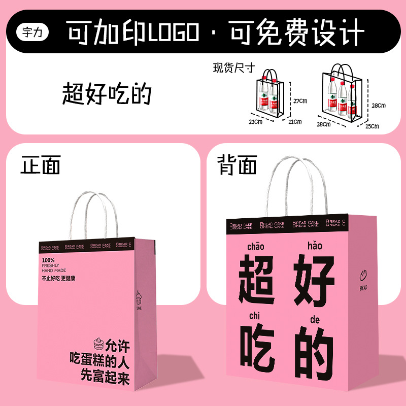 Bolsas de papel kraft para té con leche, café, repostería, comida para llevar, bolsas de regalo para días festivos, impresión de logotipo personalizado.