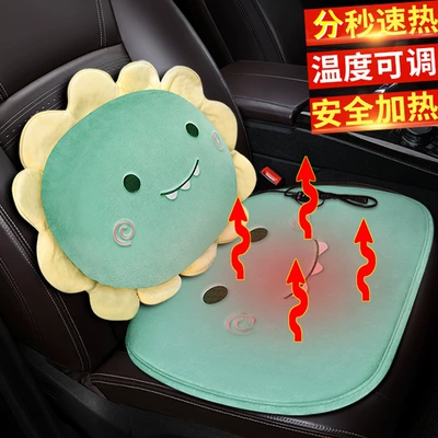 Multi-function pad, heating pad car seat cushion