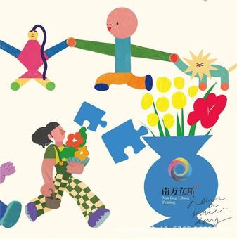 拼图定制跨境蓝卡卡通漫画1000片成人儿童原创设计名作儿童玩具