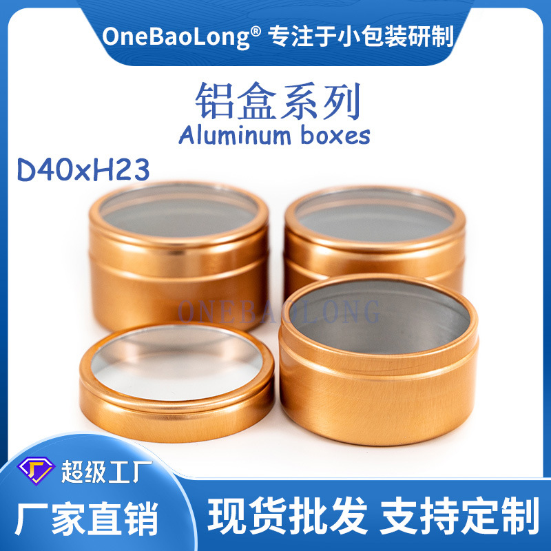 ��������С�������޳���ֱ��Բ��˪����Ʒ��Ʒ��Ҷ��ĩҩƷ�ǹ�