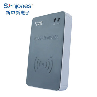 New Zhongxin F200 ID card reader original F200A second and third generation card reader New certificate reader