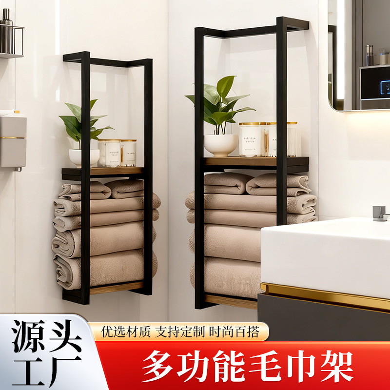 Light Luxury Style Bathroom Towel Rack Wall-Mounted Storage Rack Iron Towel Bar Wall-Mounted Bathroom Towel Storage In-Stock Wholesale