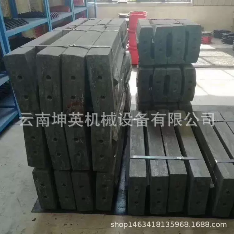 反击破高铬合金板锤 制砂机锰钢衬板 破碎机高锰钢锤头 锻打锤头