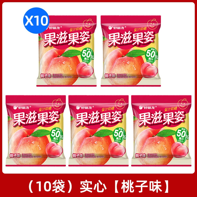 Гумми с ароматом клубники-ягоды Orion Fruit Heart, образец для детей, многоароматные конфеты, набор вкусов