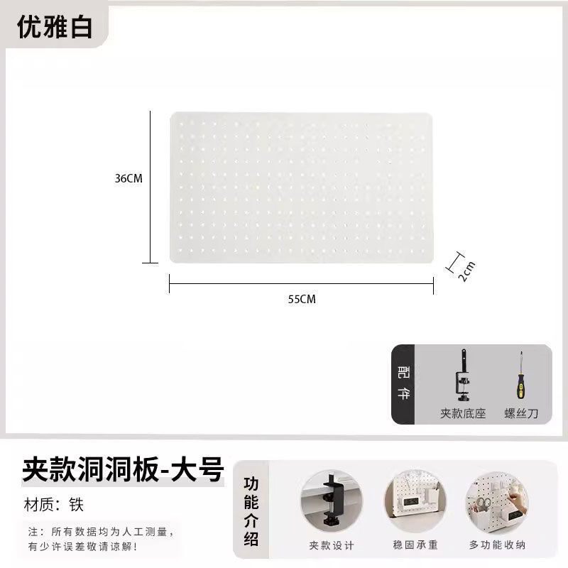 立式洞板桌面洞洞板防挡板置物架办公桌书桌隔板收纳免打孔桌代发|undefined