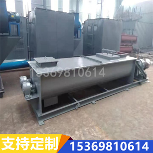 J8 Humidifier Industrial Double Auger Sludge Double Shaft Mixer Fly Ash Humidifier Dust Concrete Humidification G3