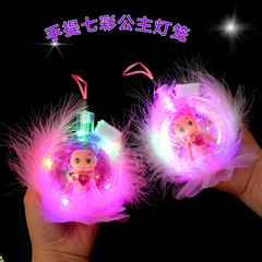 手提發光娃娃波波球網紅娃娃星空球夜市熱賣擺攤手提玉兔公主燈籠