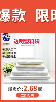 Black hand-held large thickened vest bag, convenient to carry and pack disposable supermarket fruit shopping bags pic 2