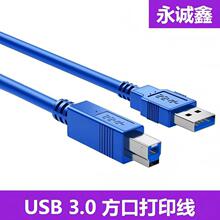 USB3.0���ڴ�ӡ������B���{ɫ��ӡ�C����X�Pӛ�����ق�ݔ������