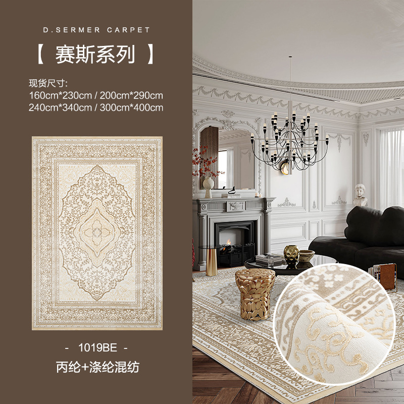 Alfombra de color crema para sala de estar, gruesa y resistente a las manchas, fácil de mantener, adecuada para uso doméstico en dormitorio y estudio, alfombra de cabecera sin pegamento con alta elasticidad.