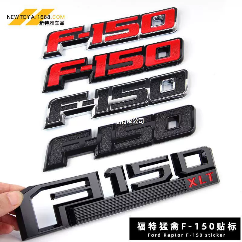 Подходит для Ford Raptor F150, модифицированный автомобильный логотип f150, пикап, декоративная наклейка из АБС-пластика, этикетка на задний багажник