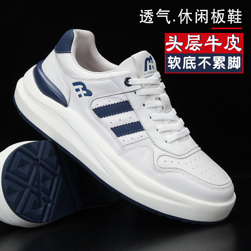 Genuine Leather Sneakers for Men, First-Layer Cowhide, Autumn and Winter Breathable Casual Men's White Shoes, Sports Versatile Low-Top Men's Shoes