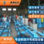 字型定制生产外贸冷弯机