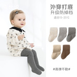 婴儿连裤袜秋季新款儿童卡通可爱大PP打底袜新生儿宝宝女童打底裤