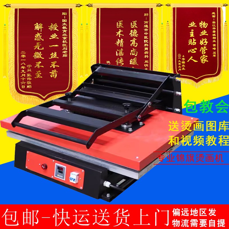 Máquina de transferencia térmica equipo de impresión de alta presión número de impresión camiseta máquina de pintura de caldo máquina de perforación de camiseta brocade máquina de impresión de camiseta