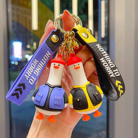 卡通潮男小鸭钥匙扣可爱小鸭子立体公仔钥匙链男女包包挂件小礼品