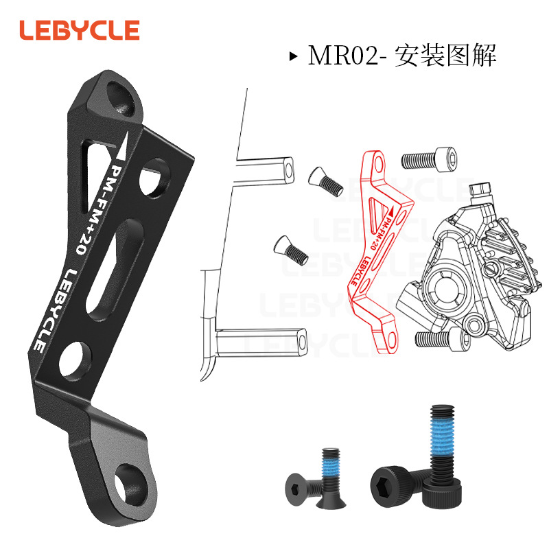 Montaña a freno de carretera instalación directa al asiento conversión instalación plana 160/180mm freno disco bicicleta abrazadera base